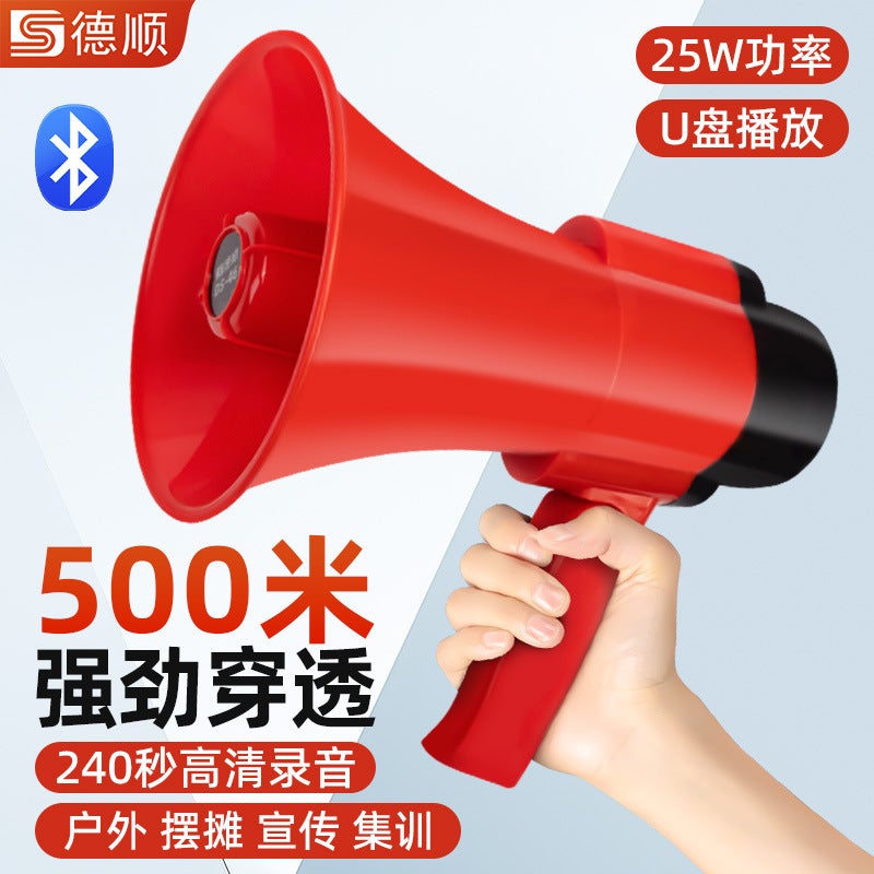 Deshun 46Dba Store Megaphone Handheld Loudspeaker Street Stall Selling Airport Check-In Recording Speaker - Image 2